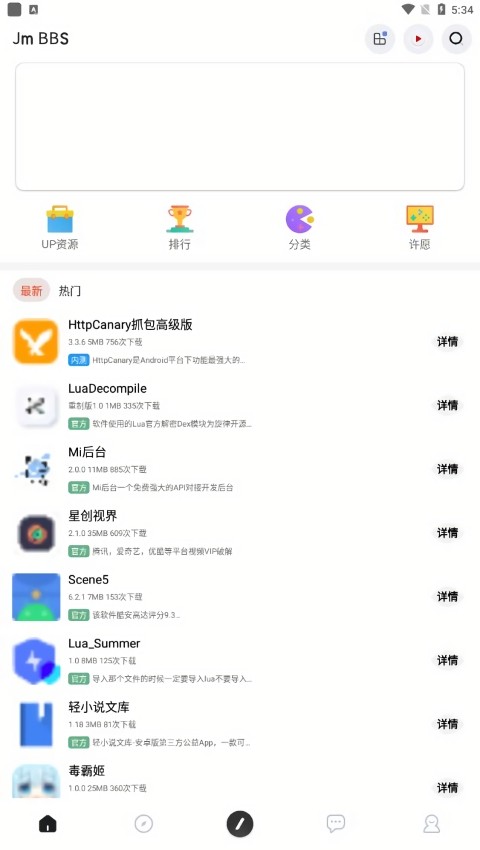 芥末空间