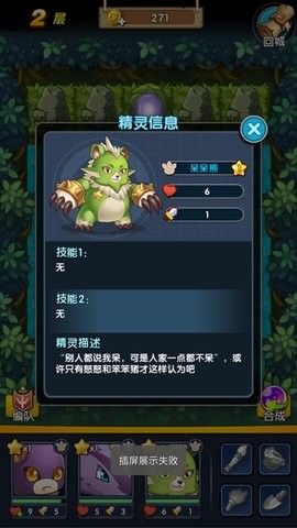 怪物X联盟组合内购版
