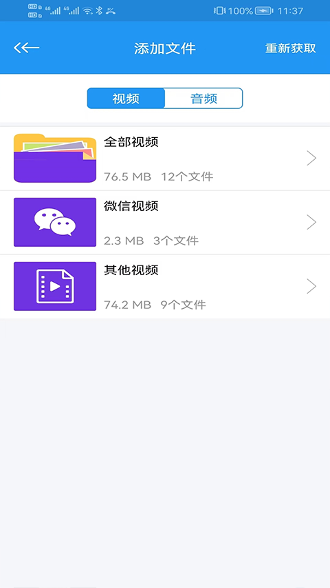 电影天堂TV