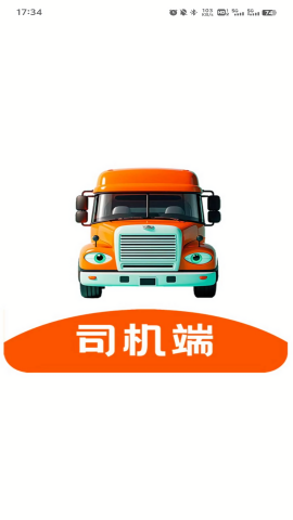 陆运通