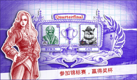 海战棋2无限燃料