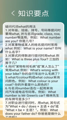 新目标英语