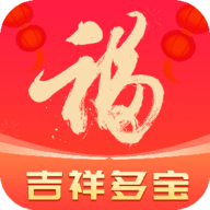 吉祥多宝