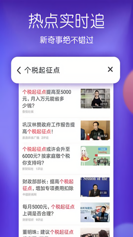波波视频安卓手机版
