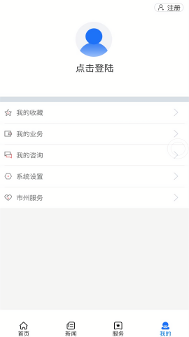 四川公安