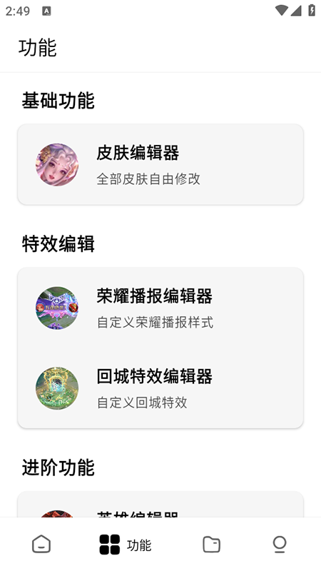 王者小盒子