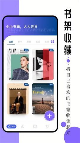 ao3阅读器