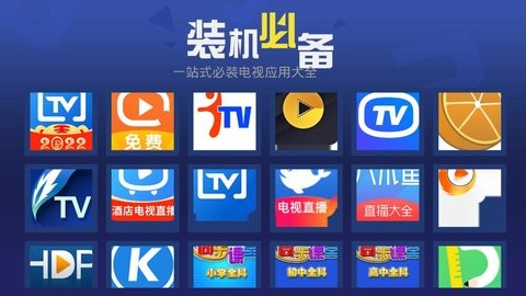 超级市场电视版