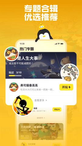 鹅盒老版