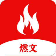 燃文小说阅读器手机版