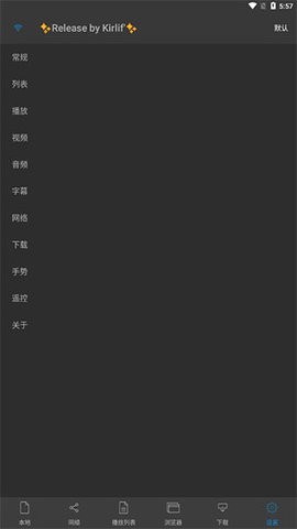 nplayer安卓版