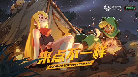 元素地牢最新mod作弊菜单版