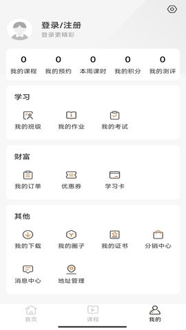 赣鄱教育云平台
