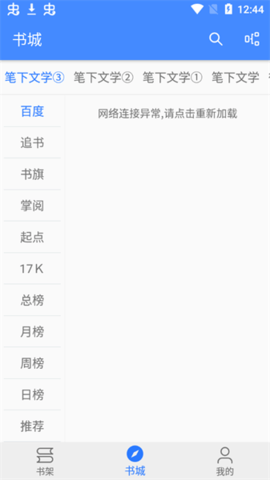文渊阁app