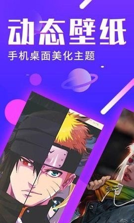小松vivo主题下载器