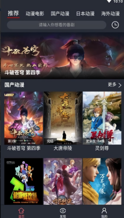 肥猫动漫