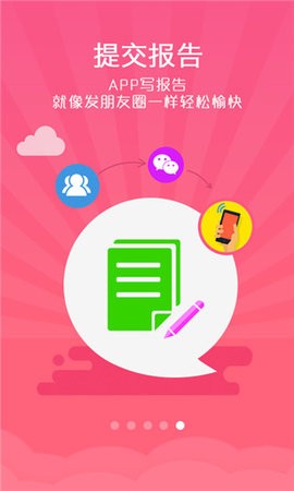 试客联盟官方版