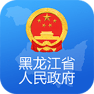 黑龙江省政府