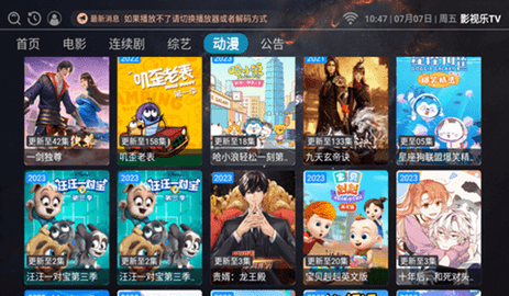 影视乐t