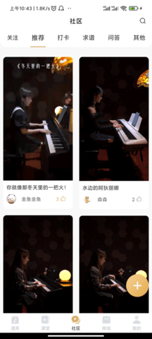智能钢琴陪练