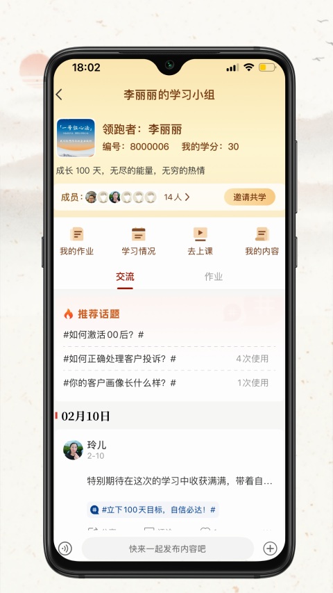 润泽园