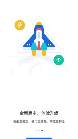 河北人社网上办事大厅app