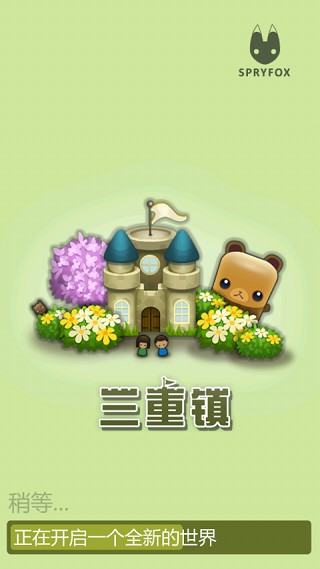 三重镇无限金币版