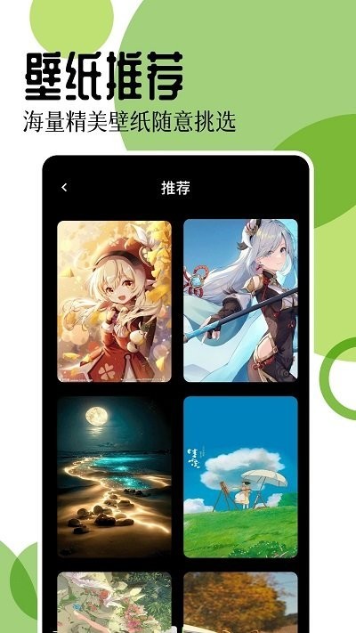 17图库安卓版
