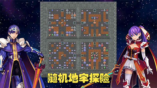魔塔地牢C占卜师与塔罗牌