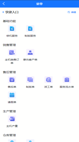 桐诚科技