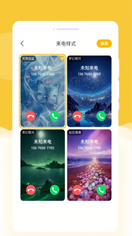 甜拍相机官方版本