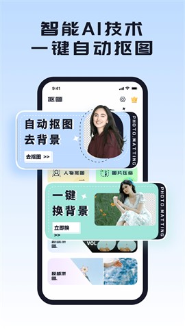 照片修改器