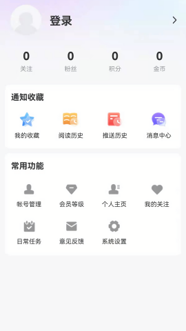 无限黑河