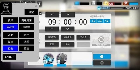 明日方舟wiki