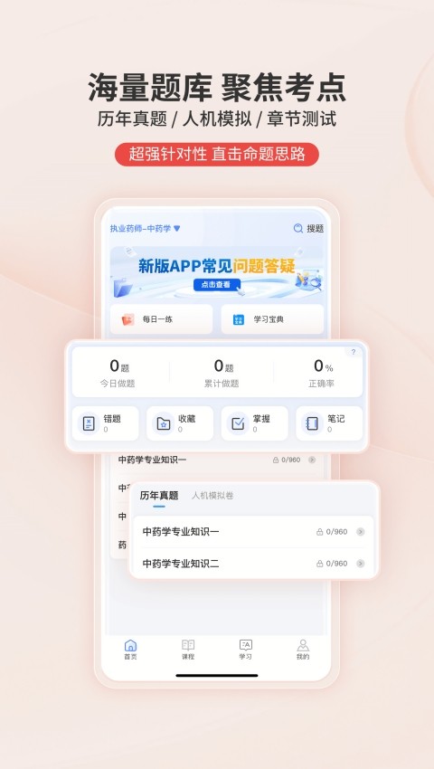 识宇教育