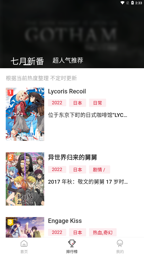 omofun动画正版