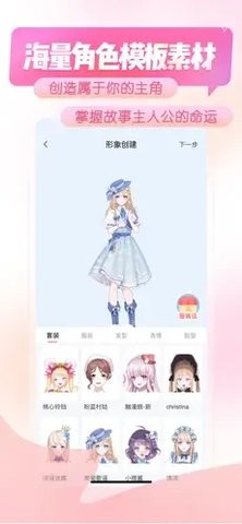 触漫极速版苹果版