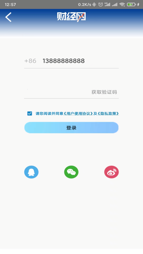 财经网