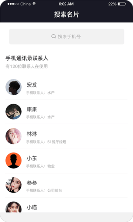 探客猫