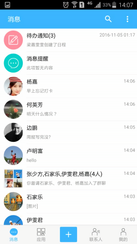 万客
