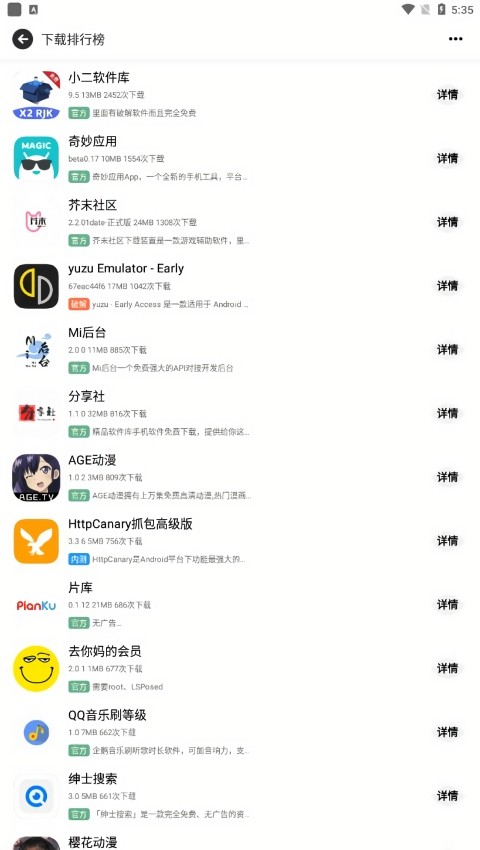 芥末空间