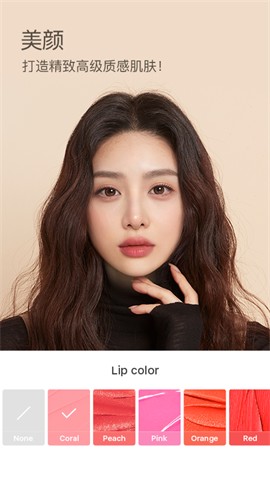 B612咔叽免vip优化版