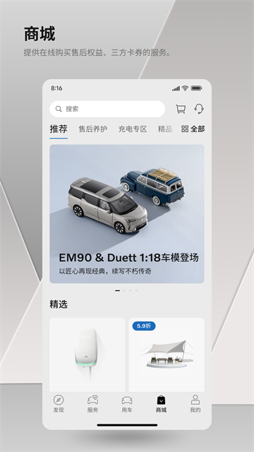 沃尔沃汽车