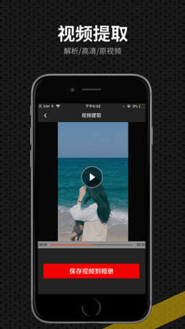 快映app