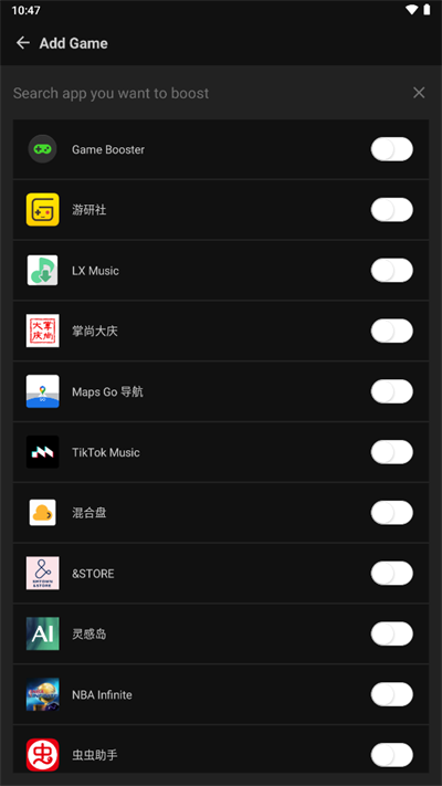 game booster中文版