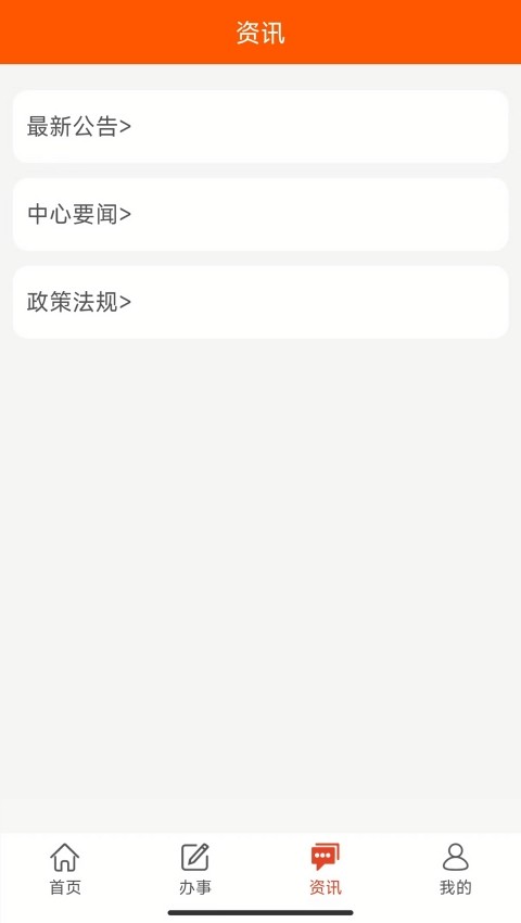 武汉住房公积金