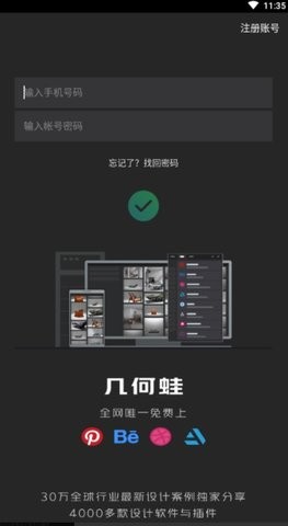 几何蛙