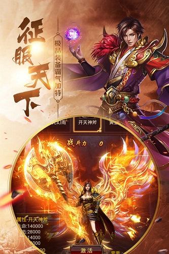 蚩尤来了