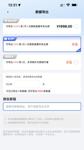 眉山人才网