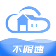 智家云盘不限速版